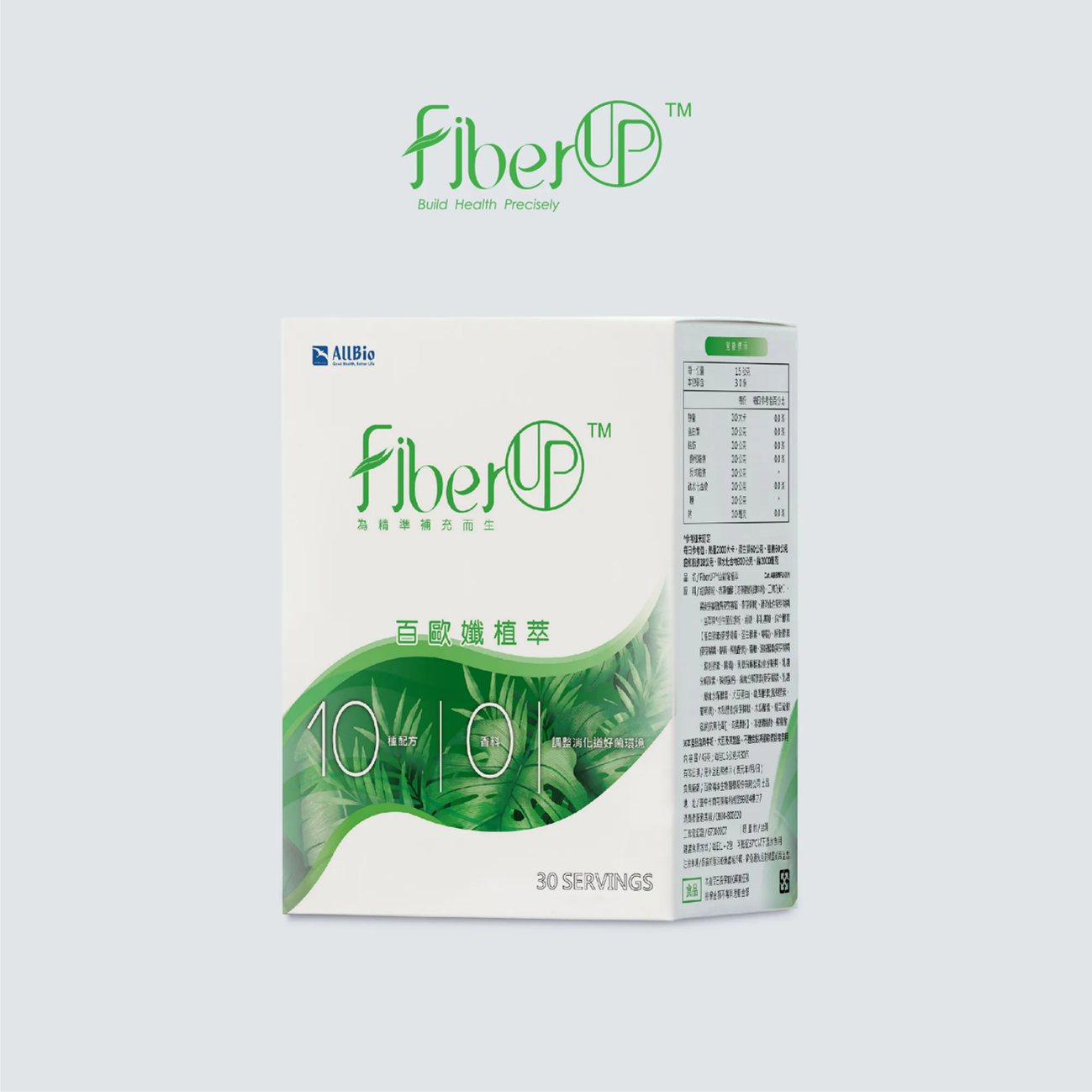 FiberUP 百歐纖植粹