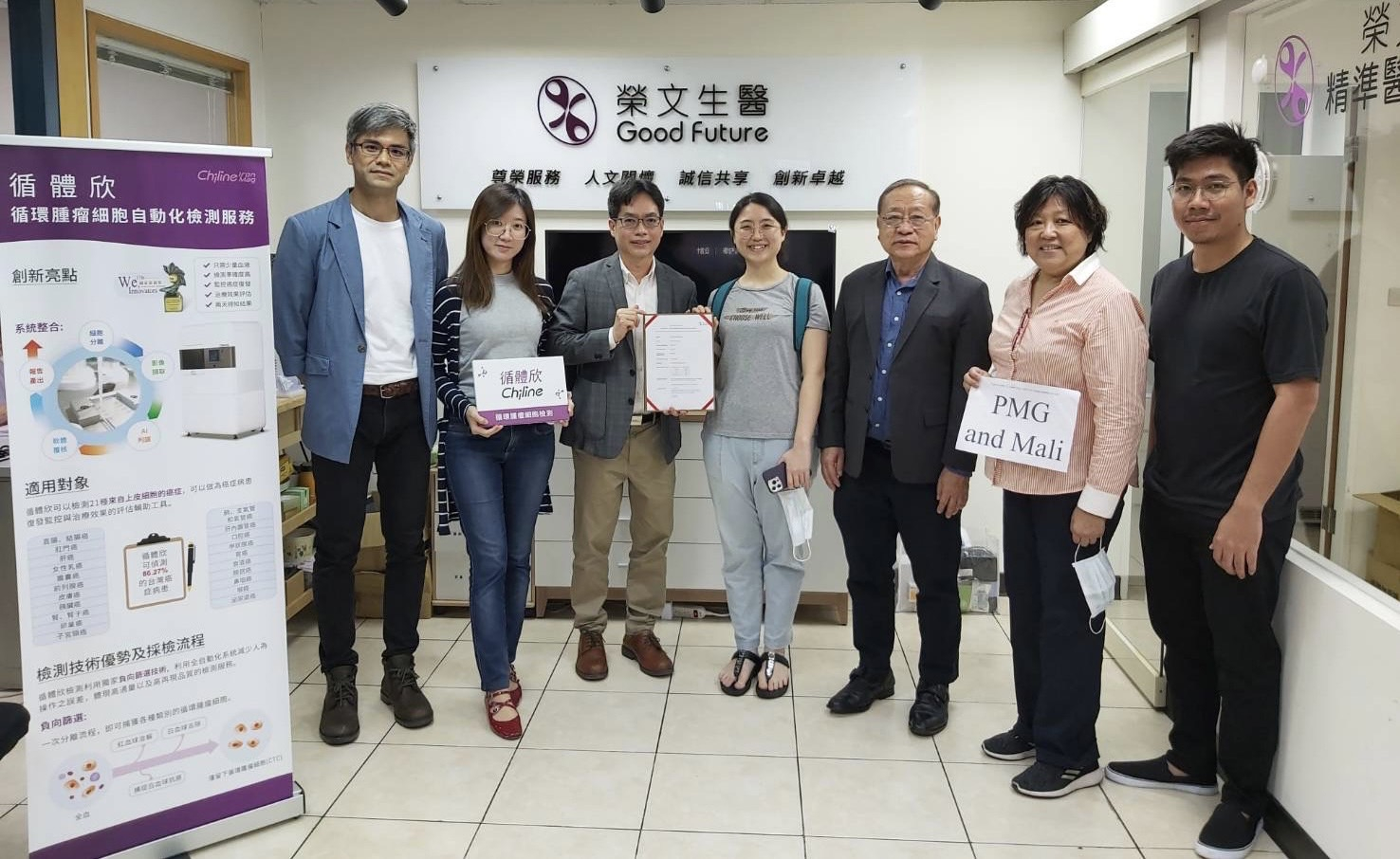 泰國PMG Hospital 醫療集團參訪「英華達」與「榮文生醫」