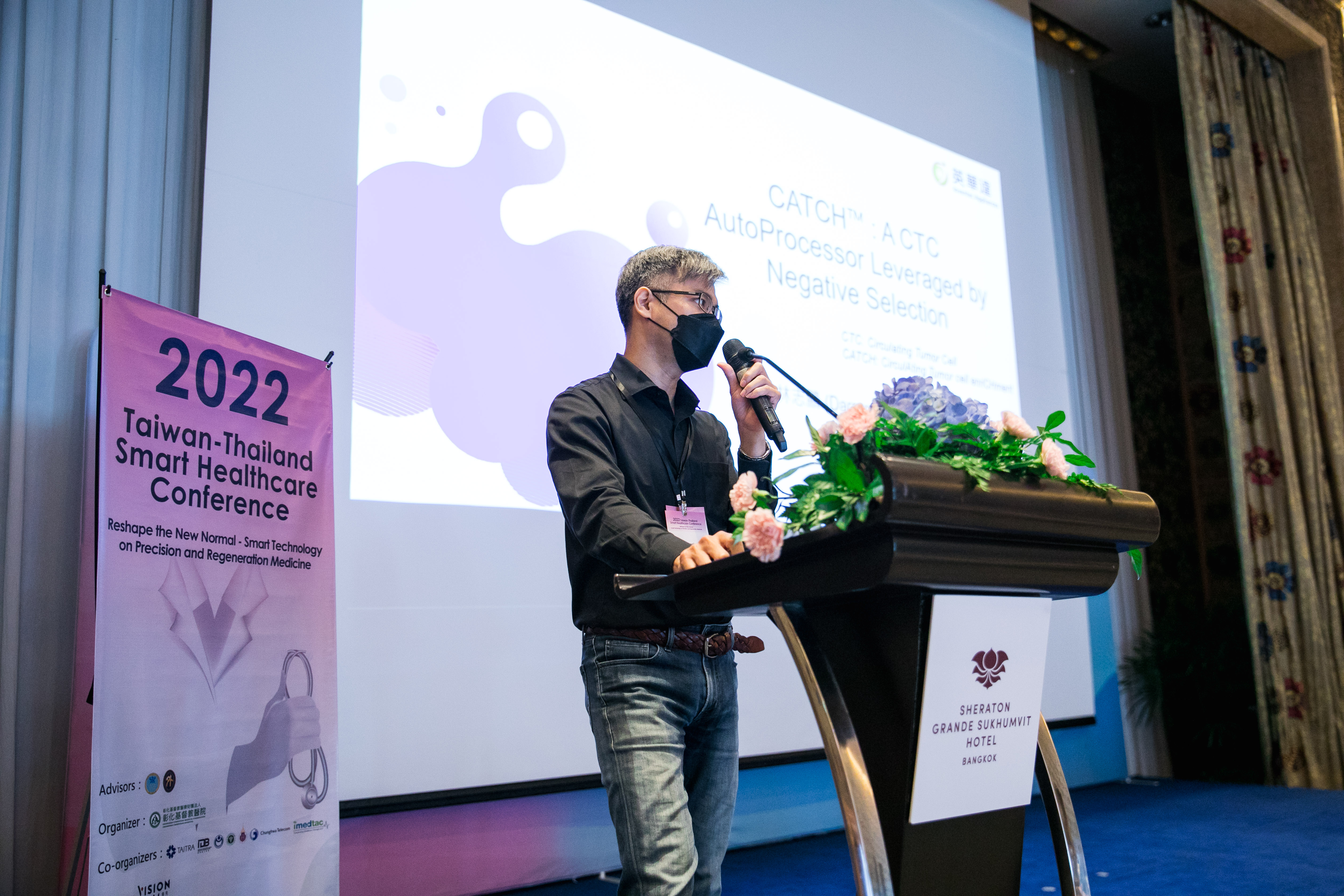 榮文生醫受邀參加「2022臺泰智慧醫療國際研討會」