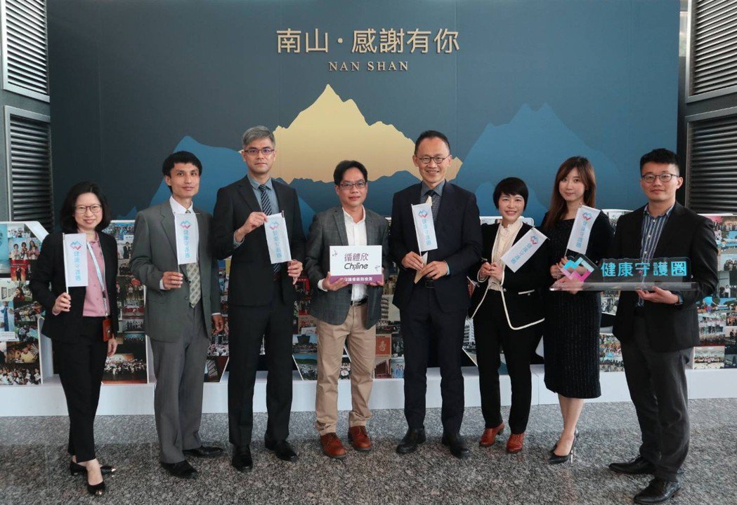 【媒體報導】英業達擴大精準健康版圖 與南山人壽合作