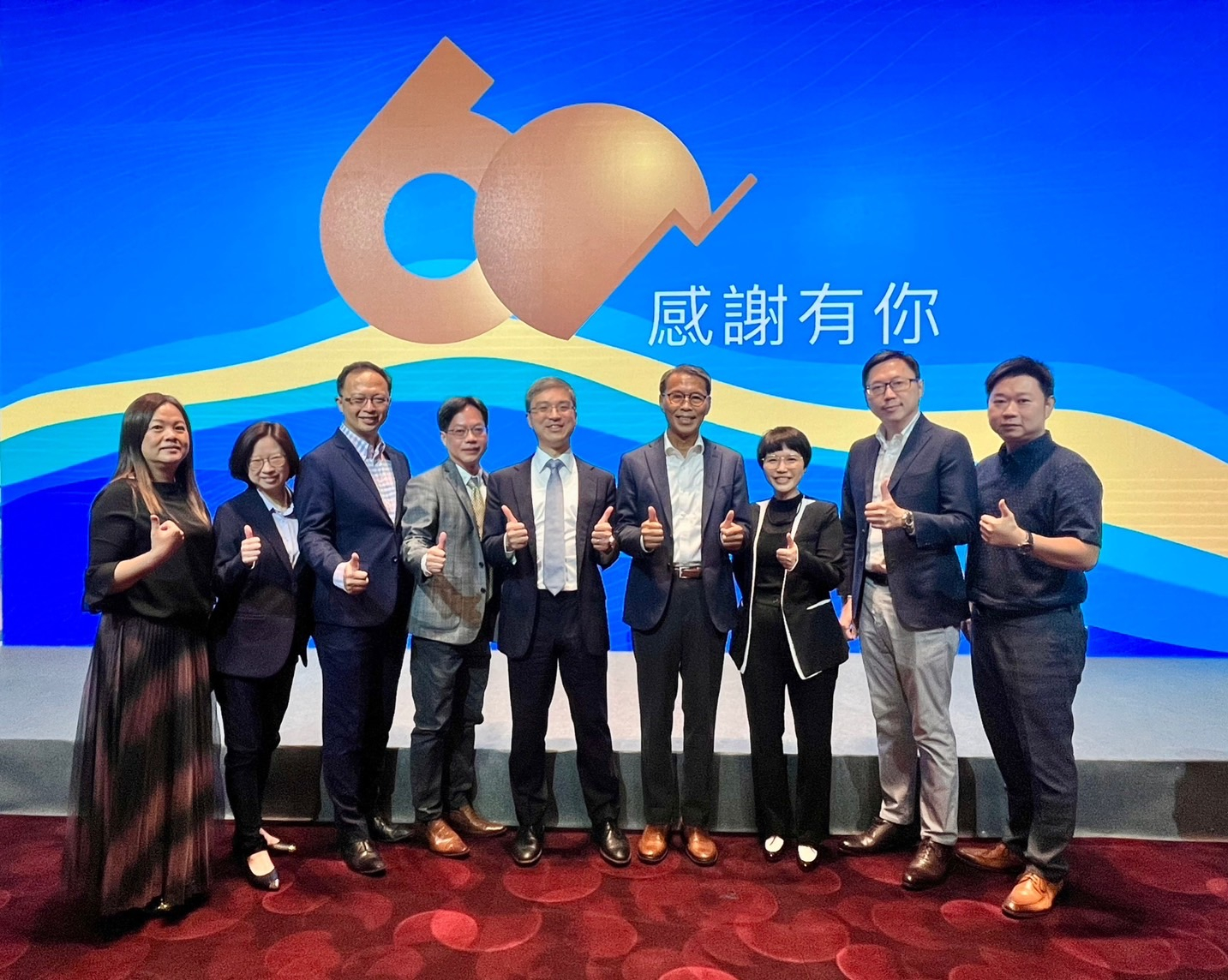 祝南山人壽60週年,生日快樂