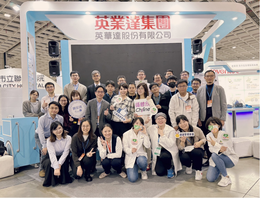 英華達及榮文生醫「2023台灣醫療科技展」成果豐碩