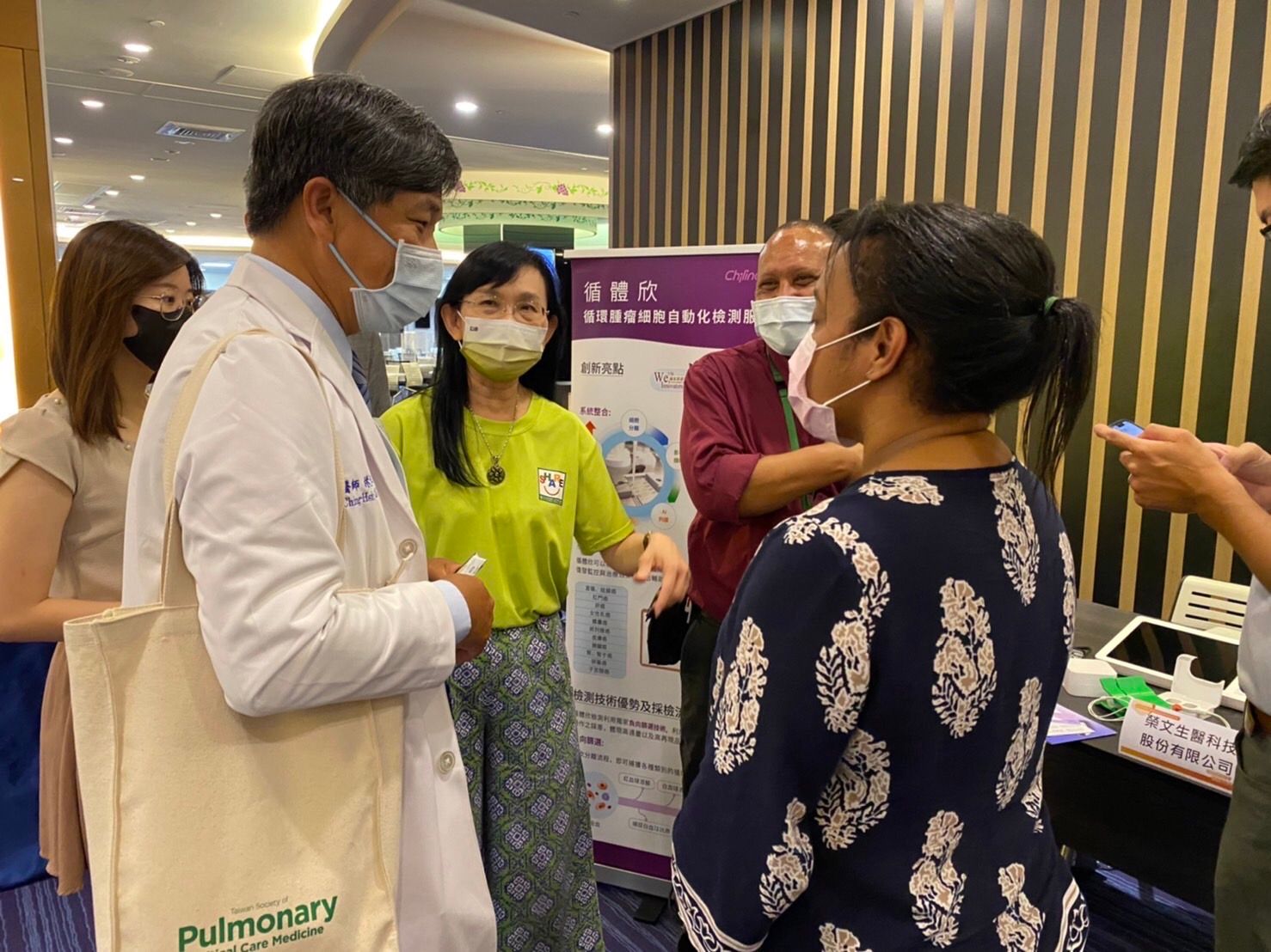 榮文生醫受邀參加彰基舉辦之「癌症創新精準檢測實作工作坊」