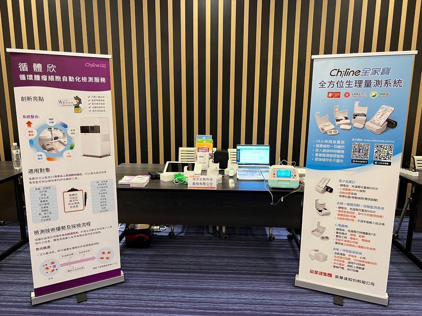 榮文生醫受邀參加彰基舉辦之「癌症創新精準檢測實作工作坊」