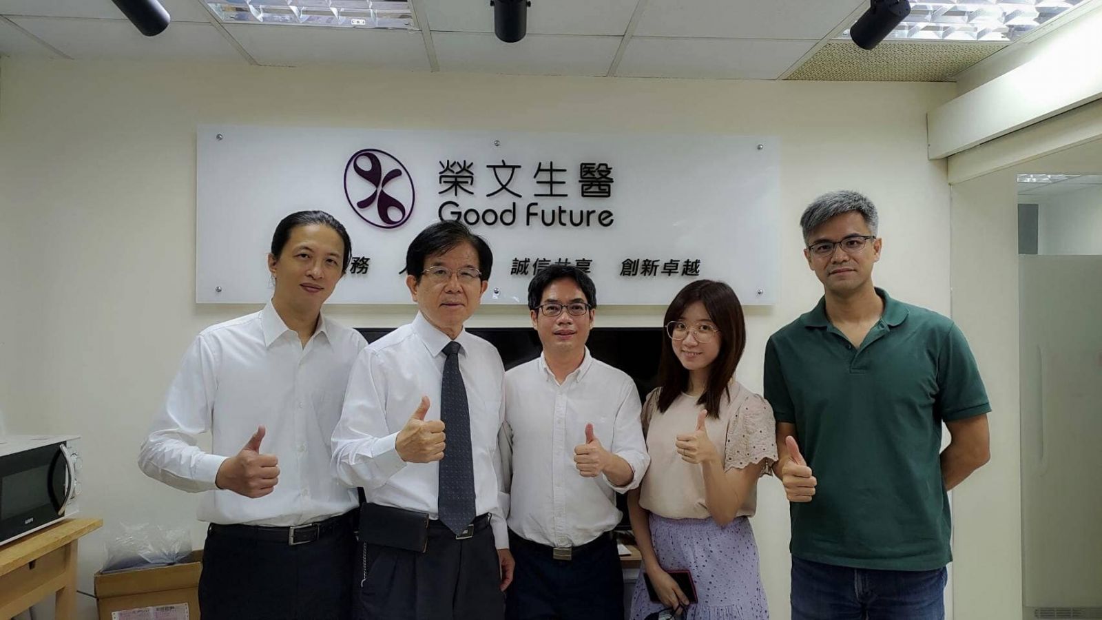 桃園敏盛綜合醫院陳興漢醫療副院長親臨榮文生醫參訪