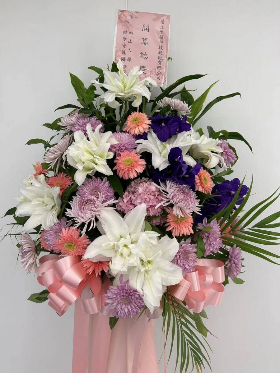 祝榮文生醫新居落成，生意興隆