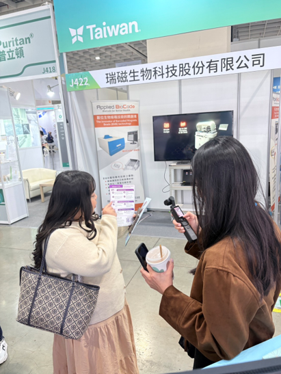 2025 台北醫療科技展|圓滿落幕,感謝所有蒞臨的嘉賓與夥伴