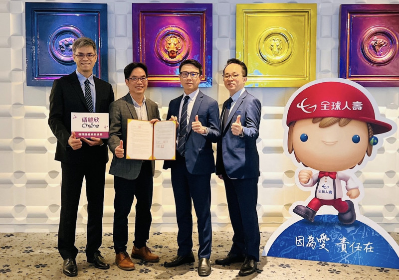 【媒體報導】英業達集團擴展精準醫學服務版圖 攜手全球人壽推出健康促進外溢保單