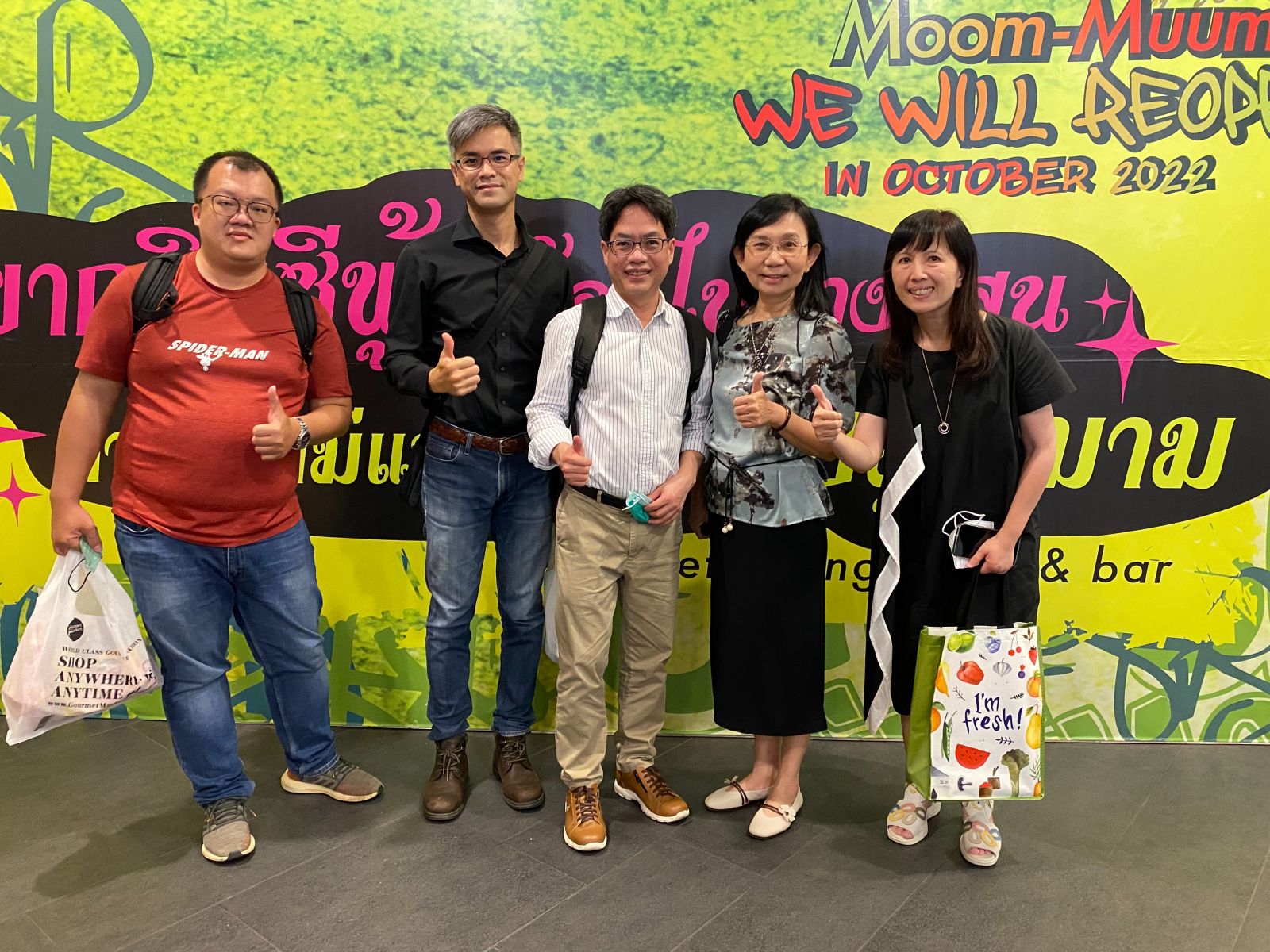 榮文生醫受邀參加「2022臺泰智慧醫療國際研討會」